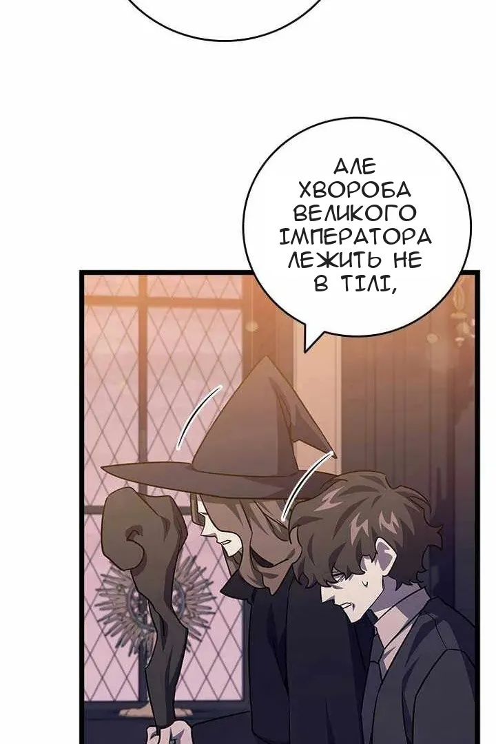Сторінка 119