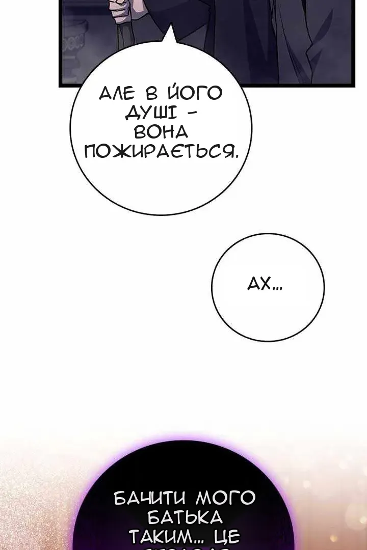 Сторінка 120