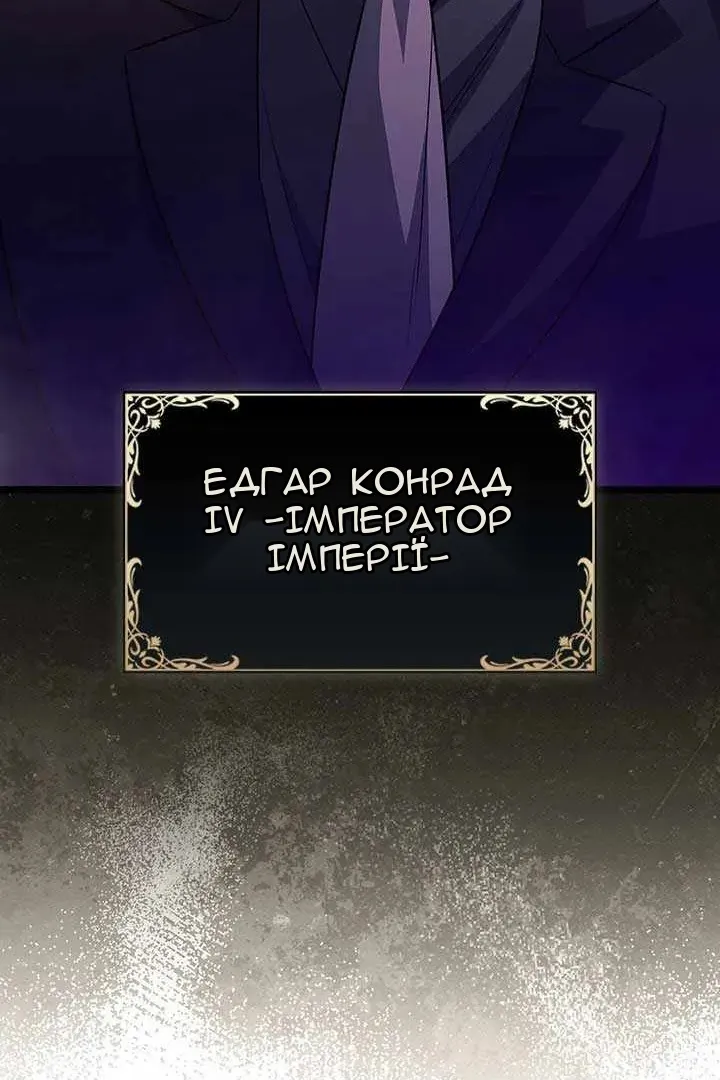 Сторінка 122