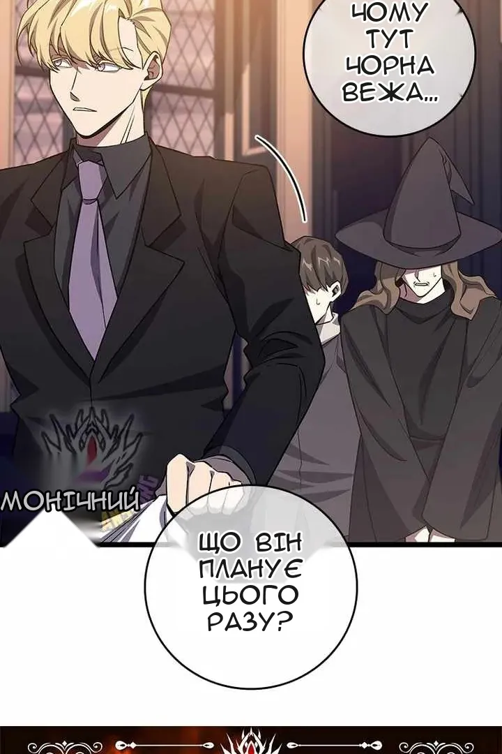 Сторінка 12