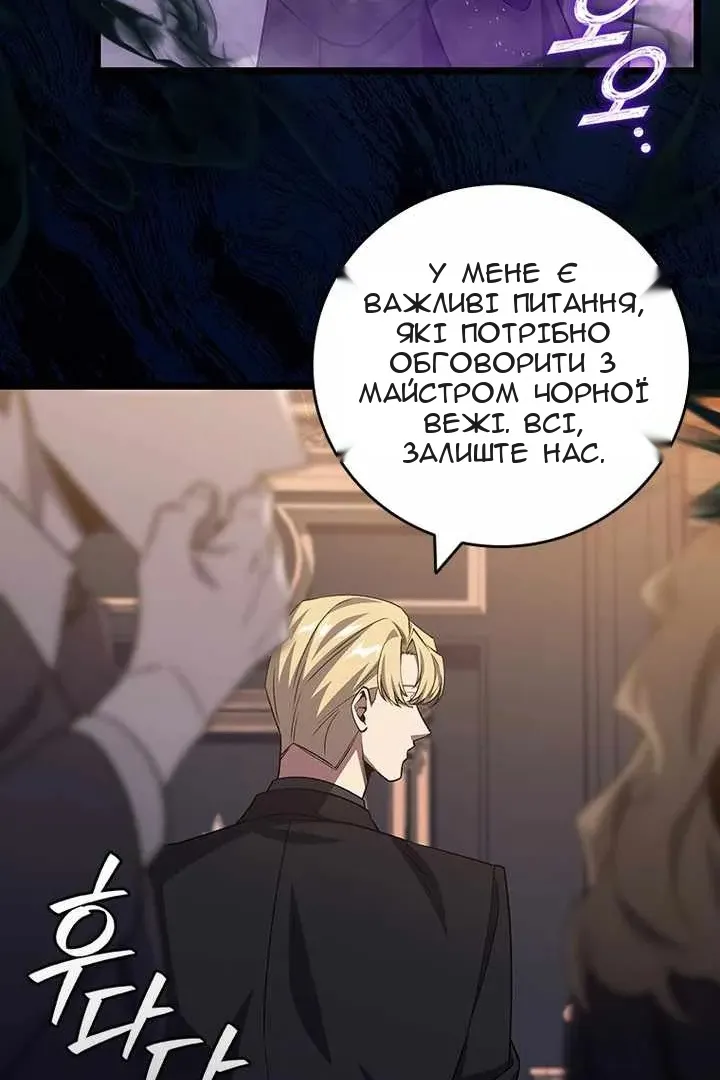 Сторінка 17