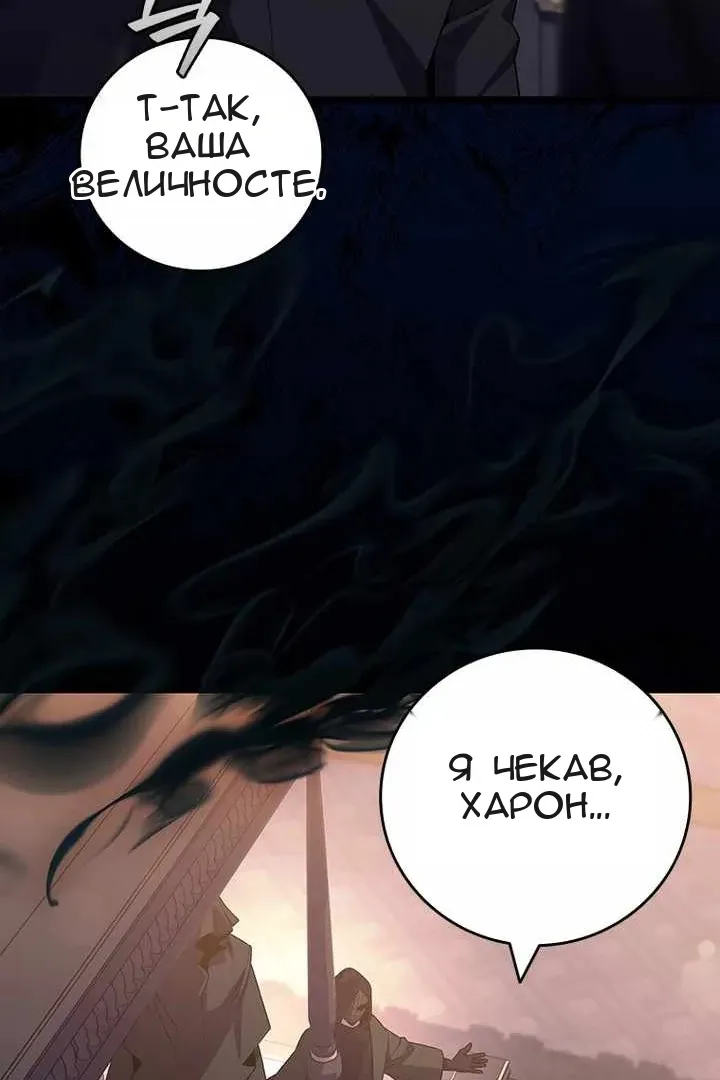 Сторінка 18