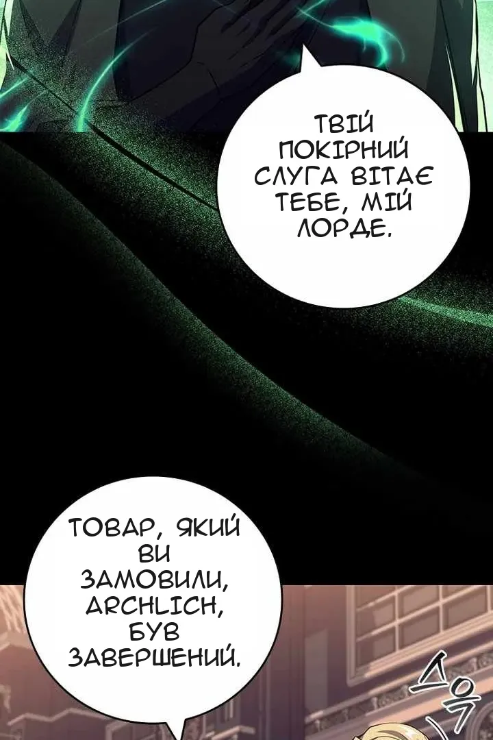 Сторінка 21