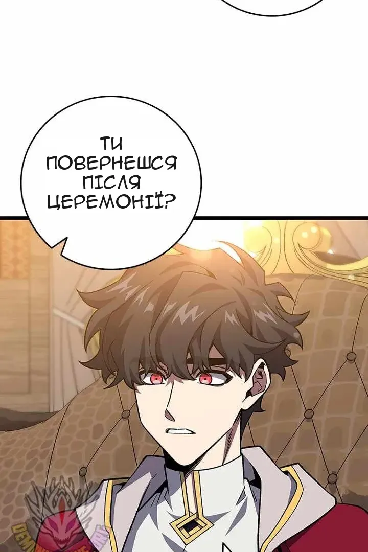 Сторінка 31
