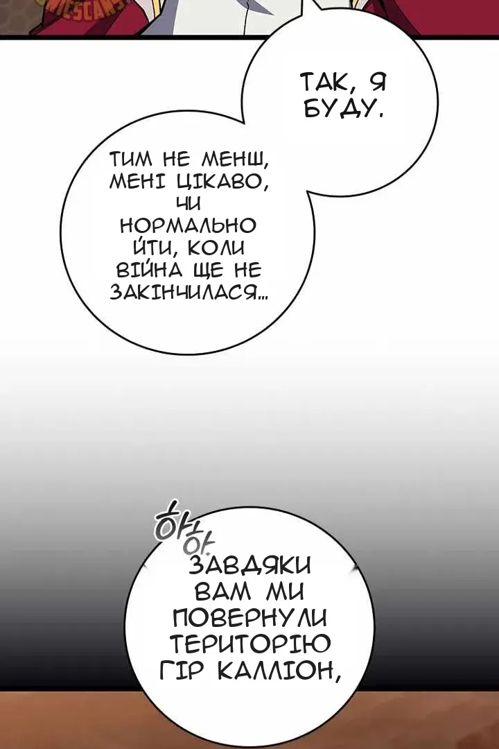 Сторінка 32