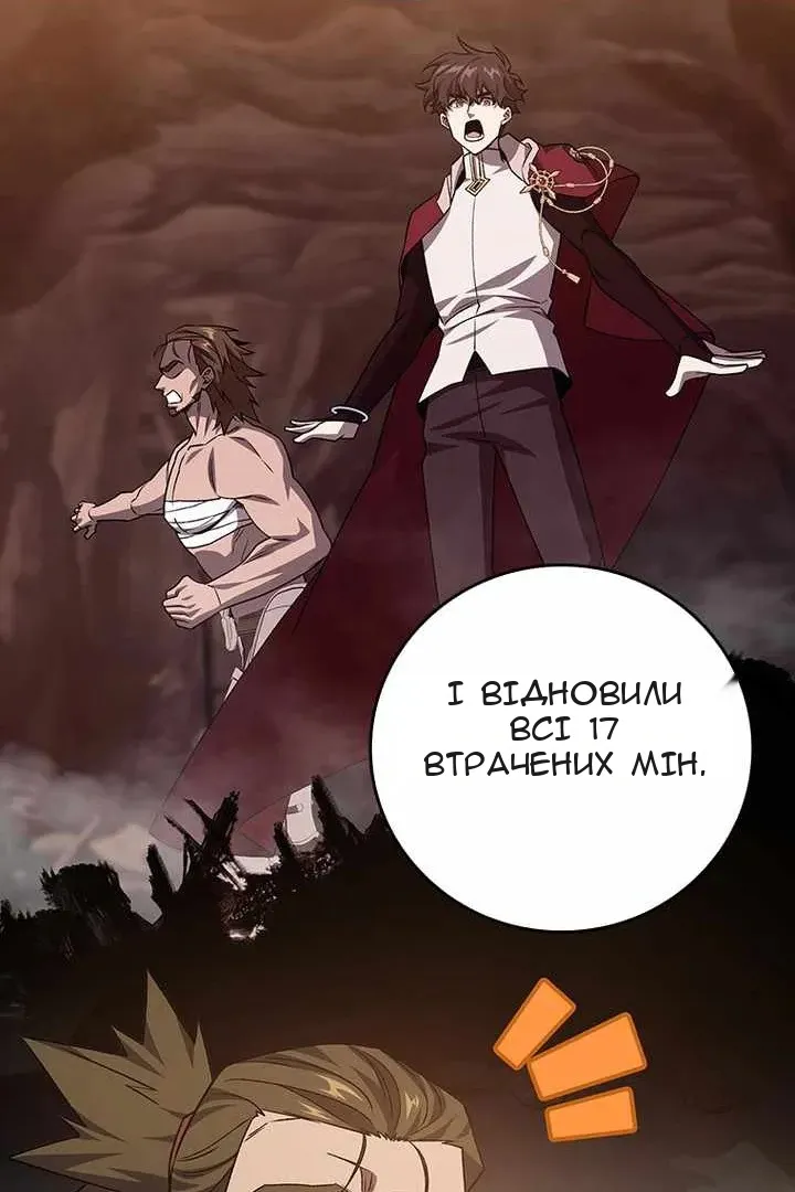 Сторінка 33