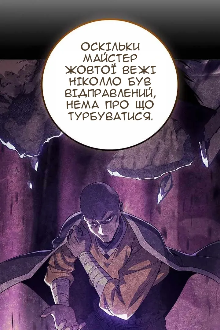 Сторінка 36
