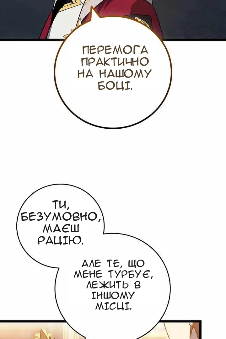 Сторінка 39