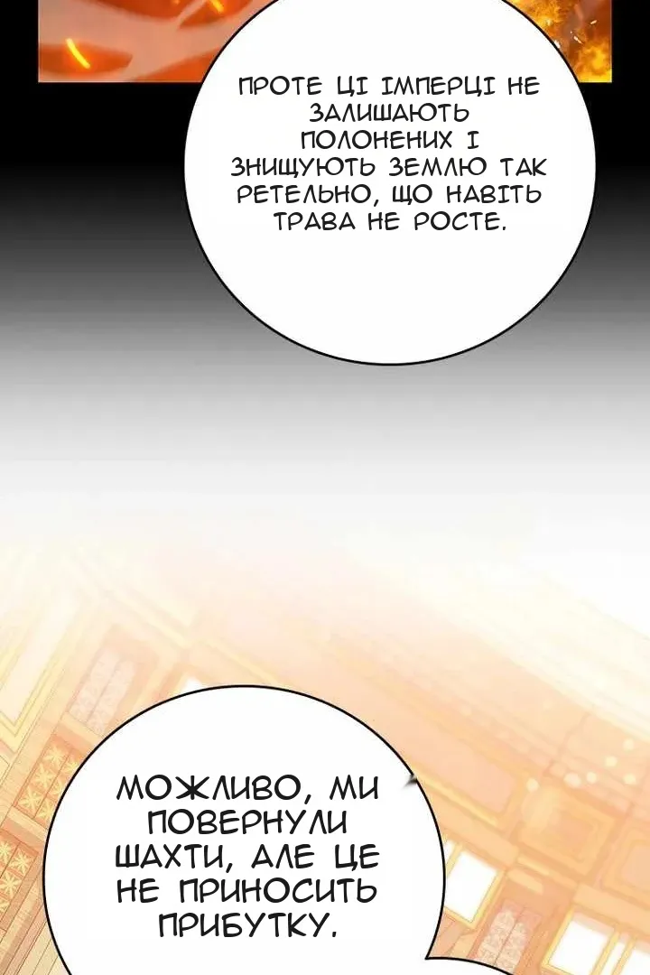 Сторінка 42