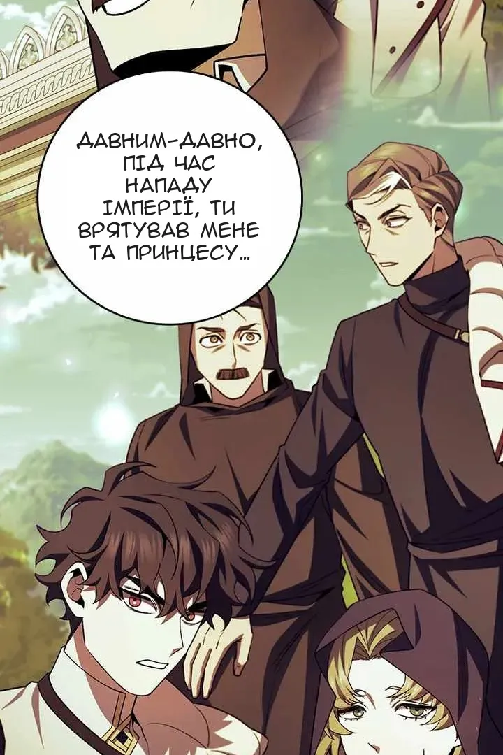 Сторінка 50