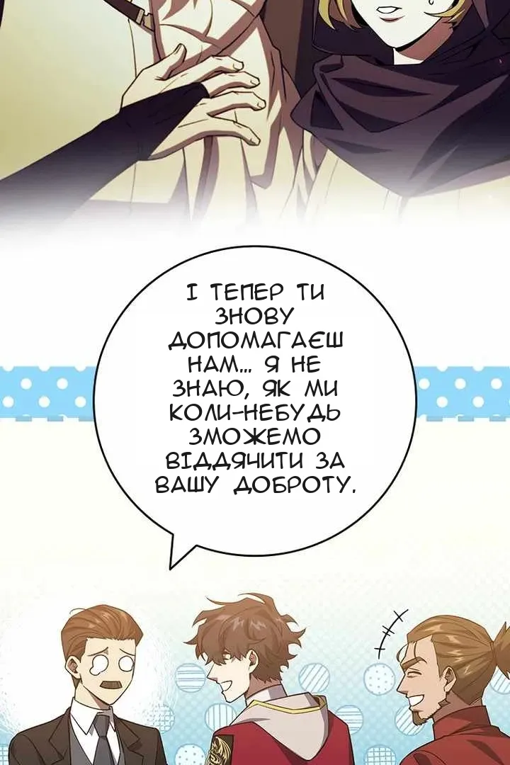 Сторінка 51