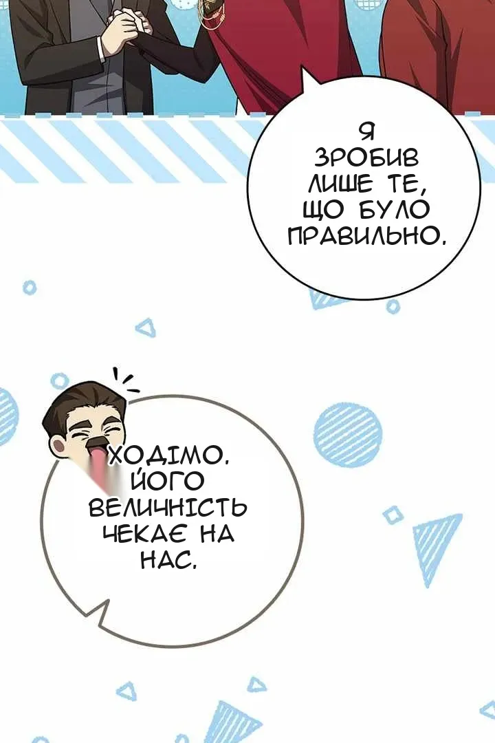 Сторінка 52