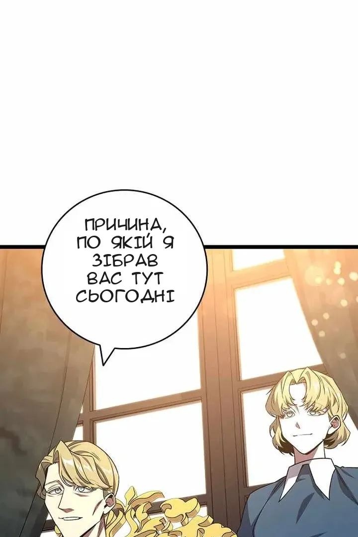 Сторінка 55