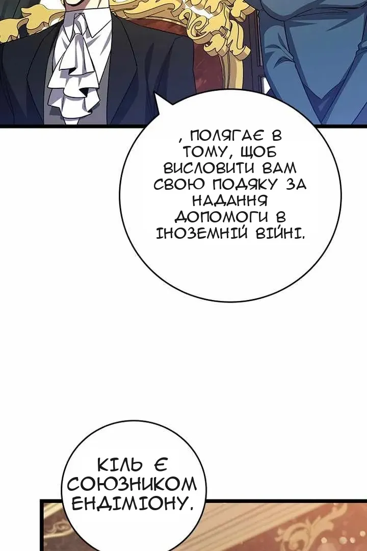 Сторінка 56