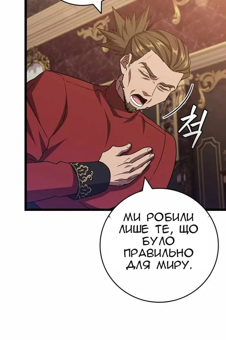 Сторінка 57