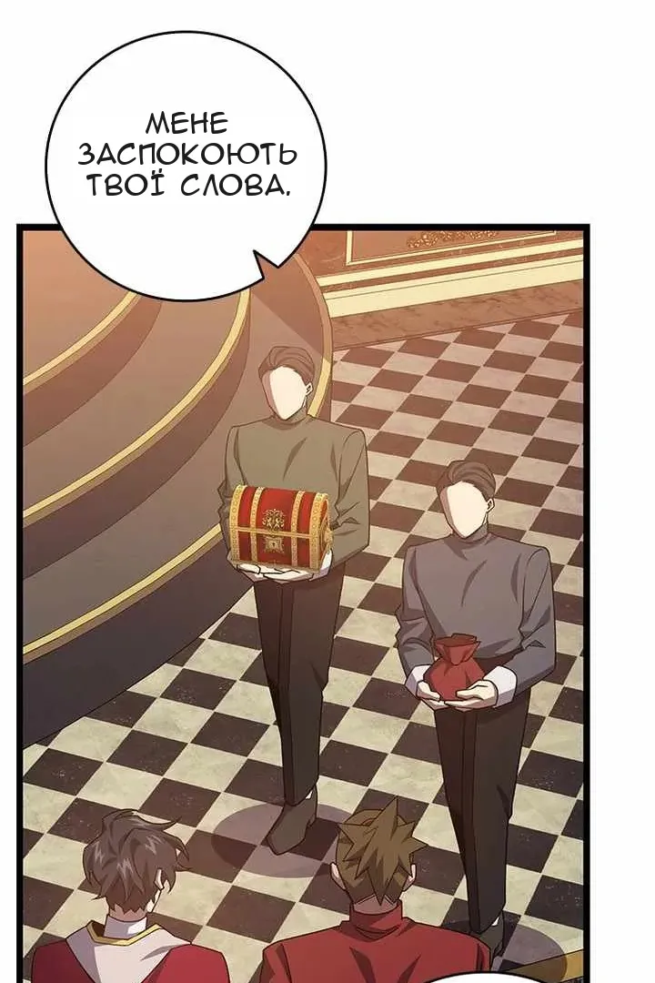 Сторінка 58