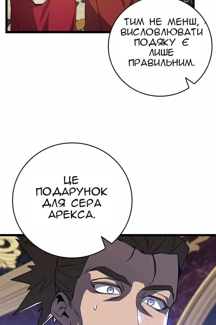 Сторінка 59