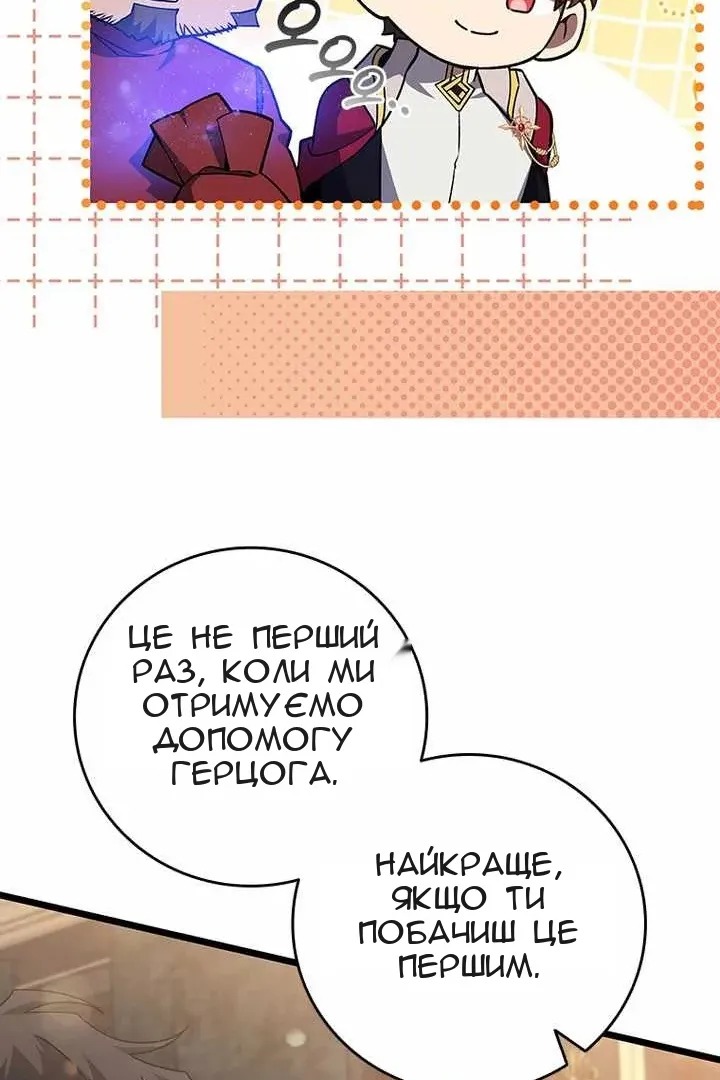 Сторінка 63