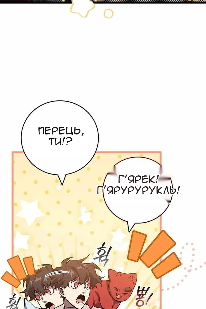 Сторінка 67