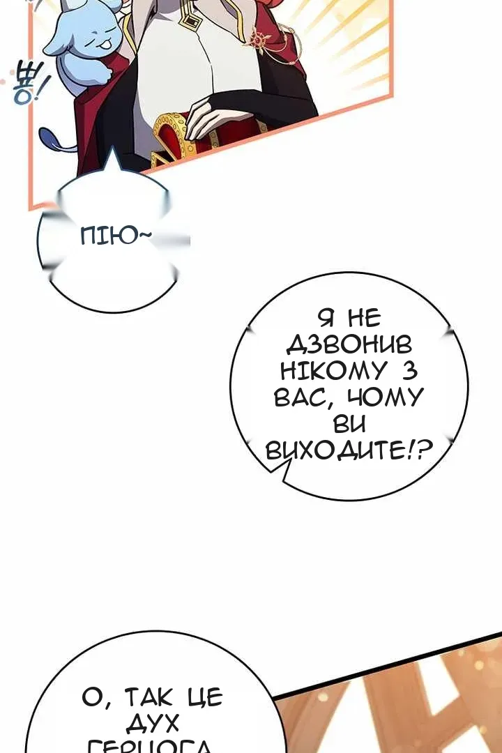 Сторінка 68