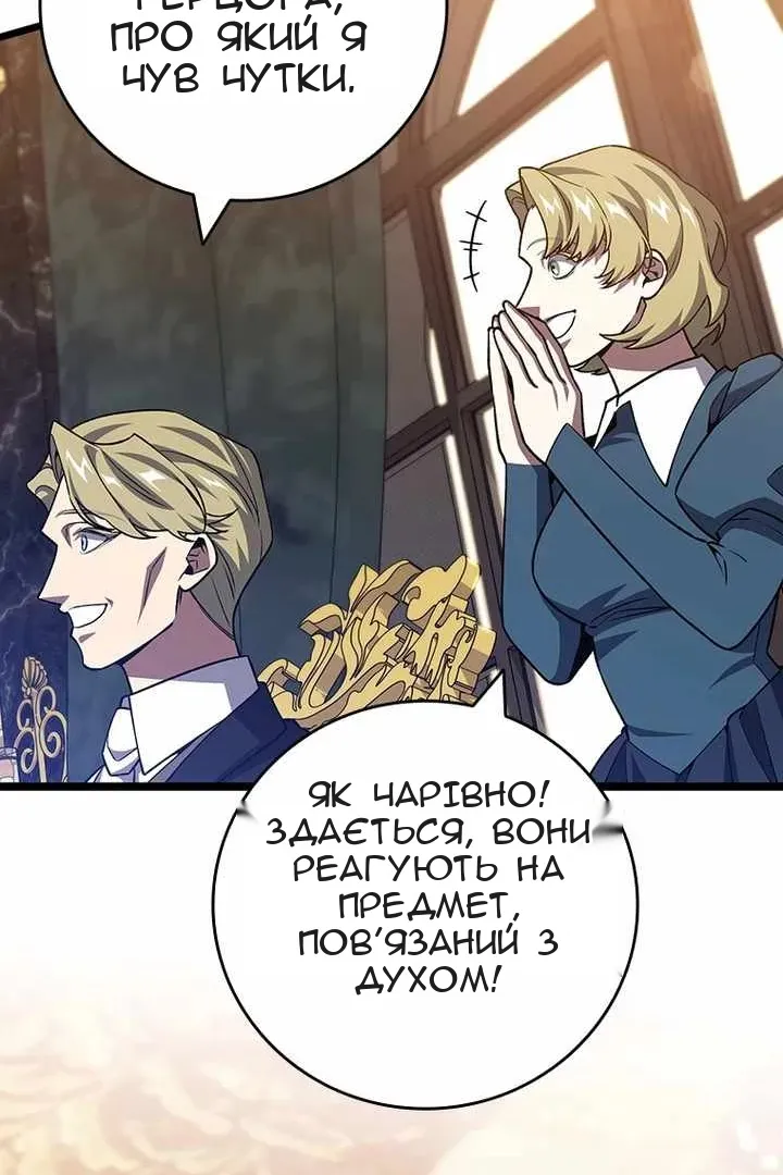 Сторінка 69