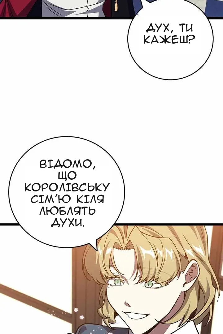 Сторінка 71