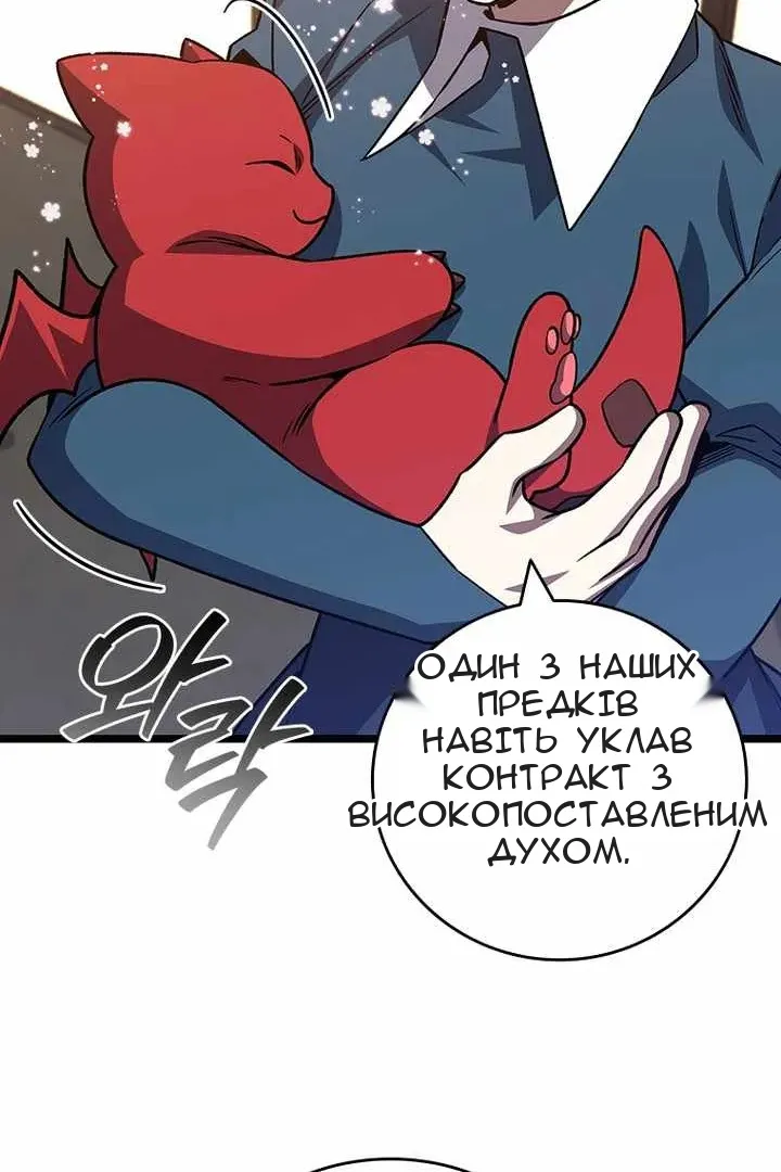 Сторінка 72