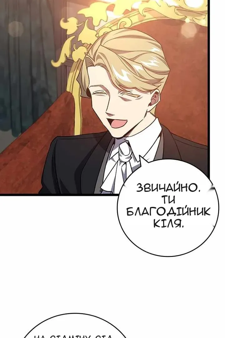 Сторінка 78