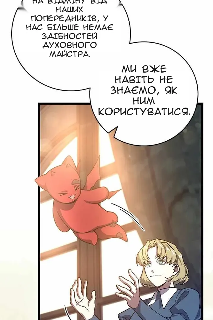 Сторінка 79