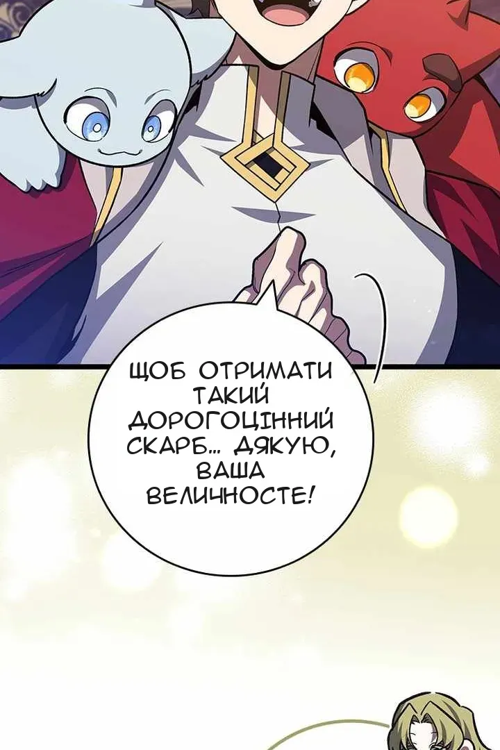 Сторінка 81