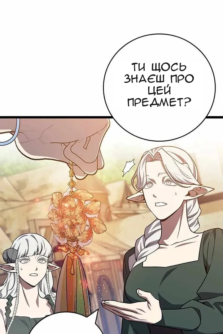 Сторінка 93