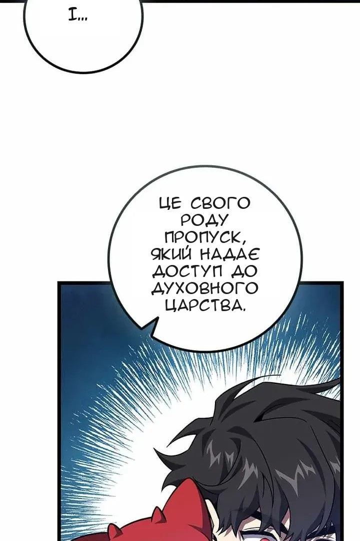 Сторінка 96