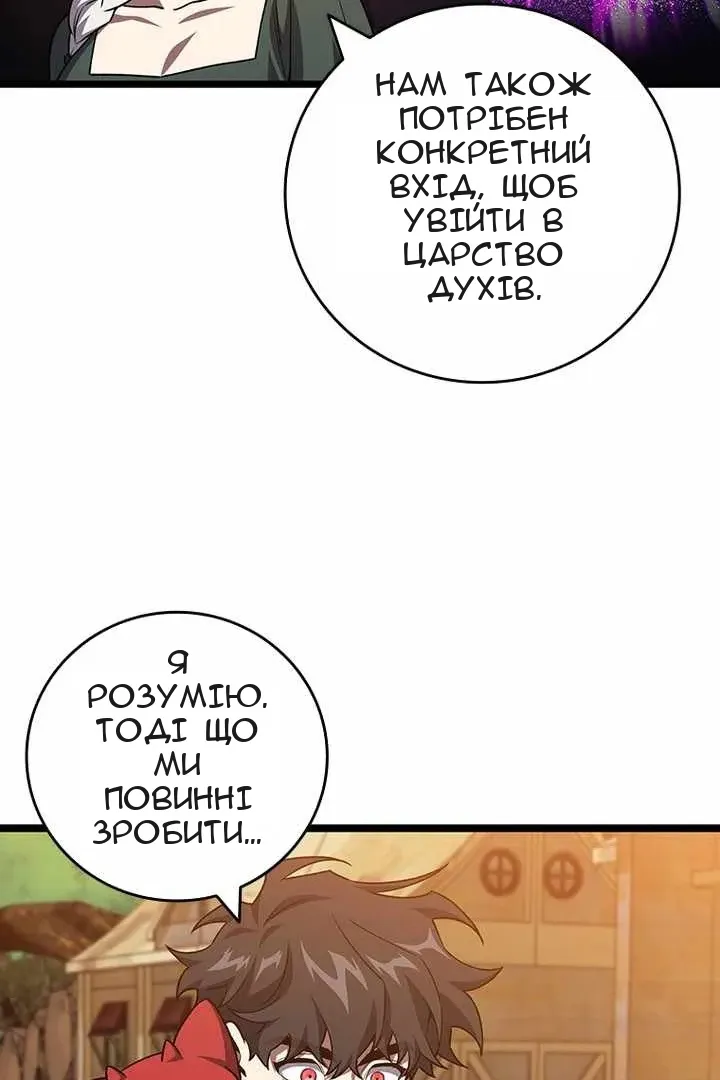 Сторінка 102