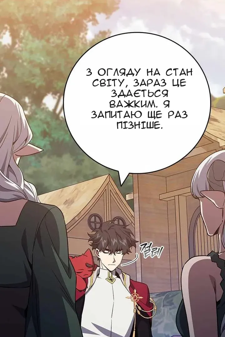 Сторінка 108