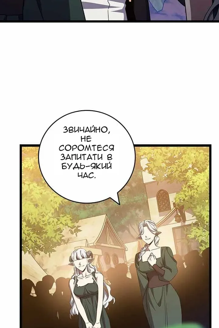 Сторінка 109