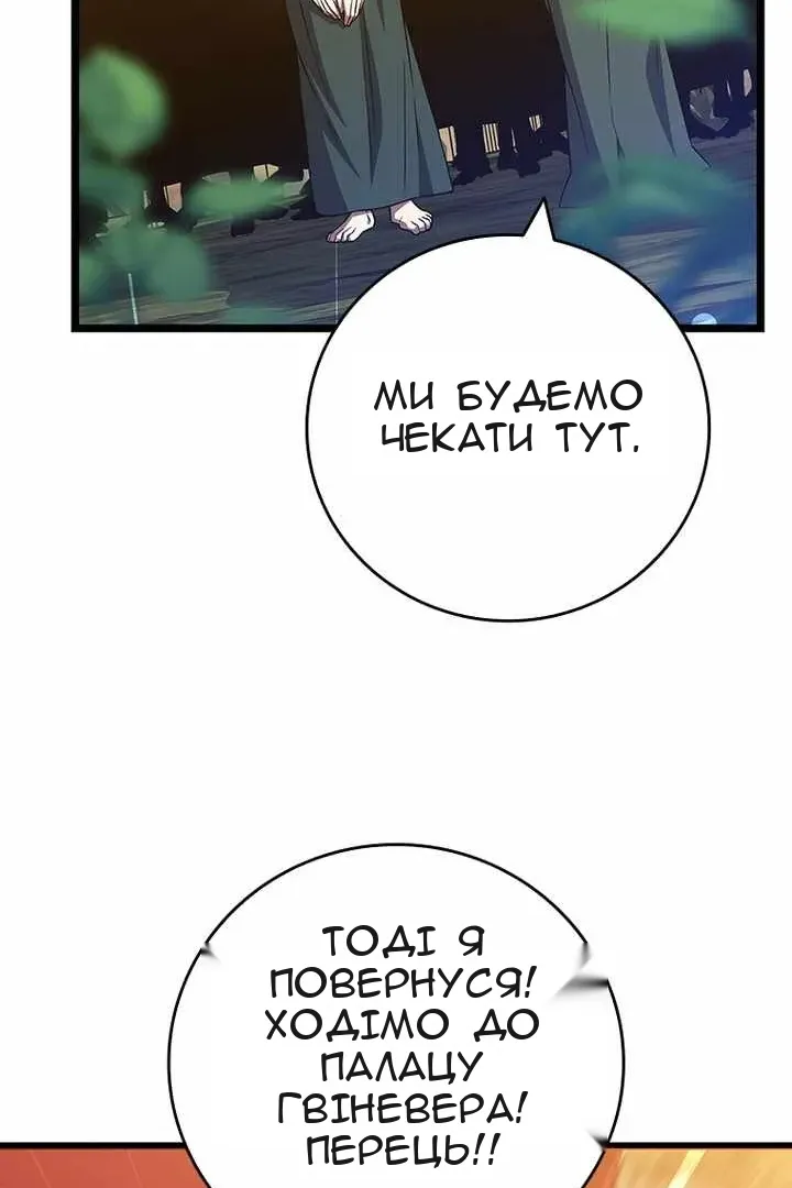 Сторінка 110