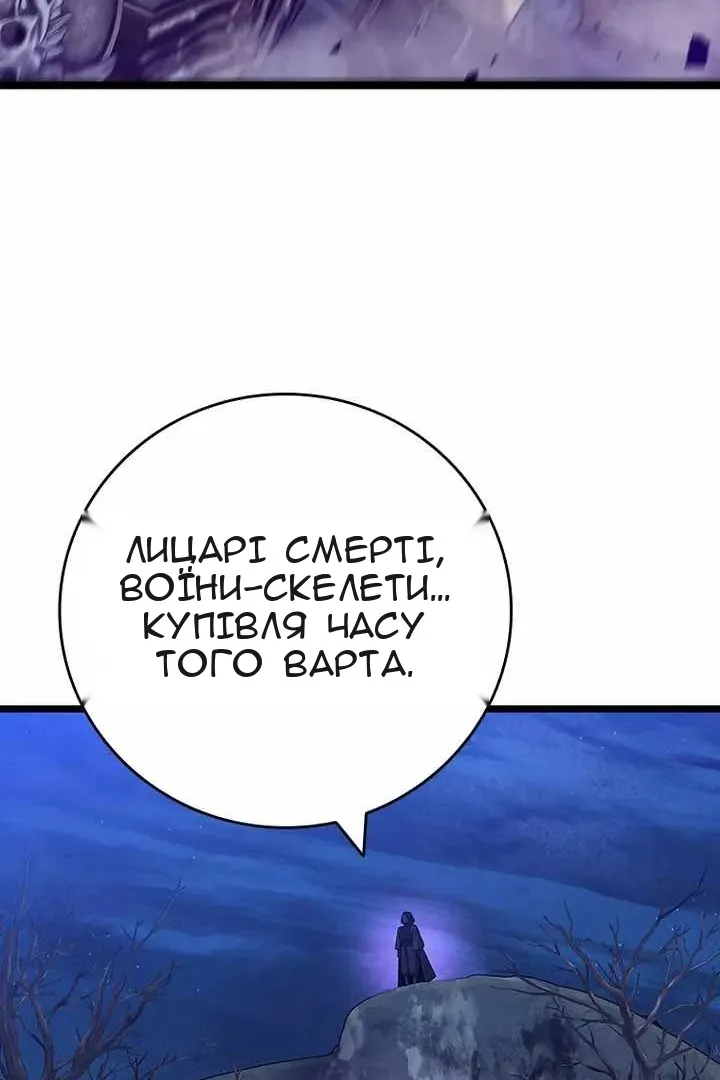 Сторінка 117