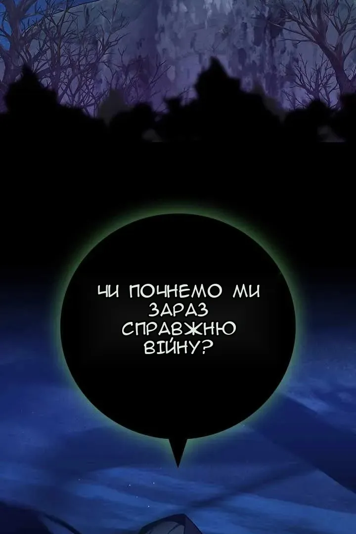 Сторінка 118