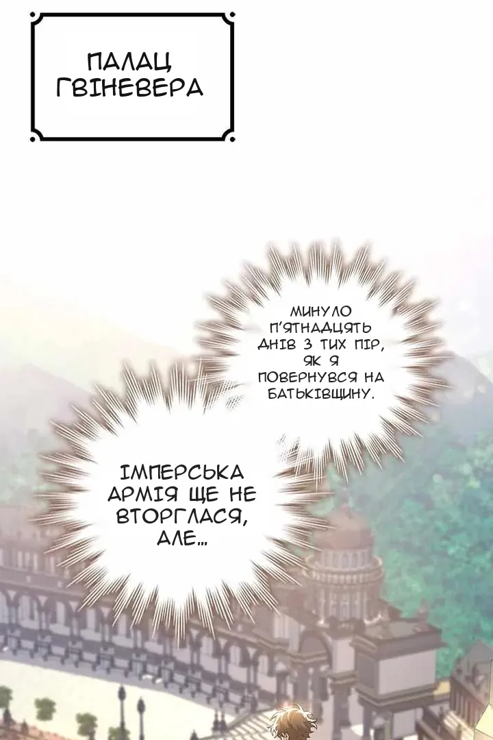 Сторінка 9