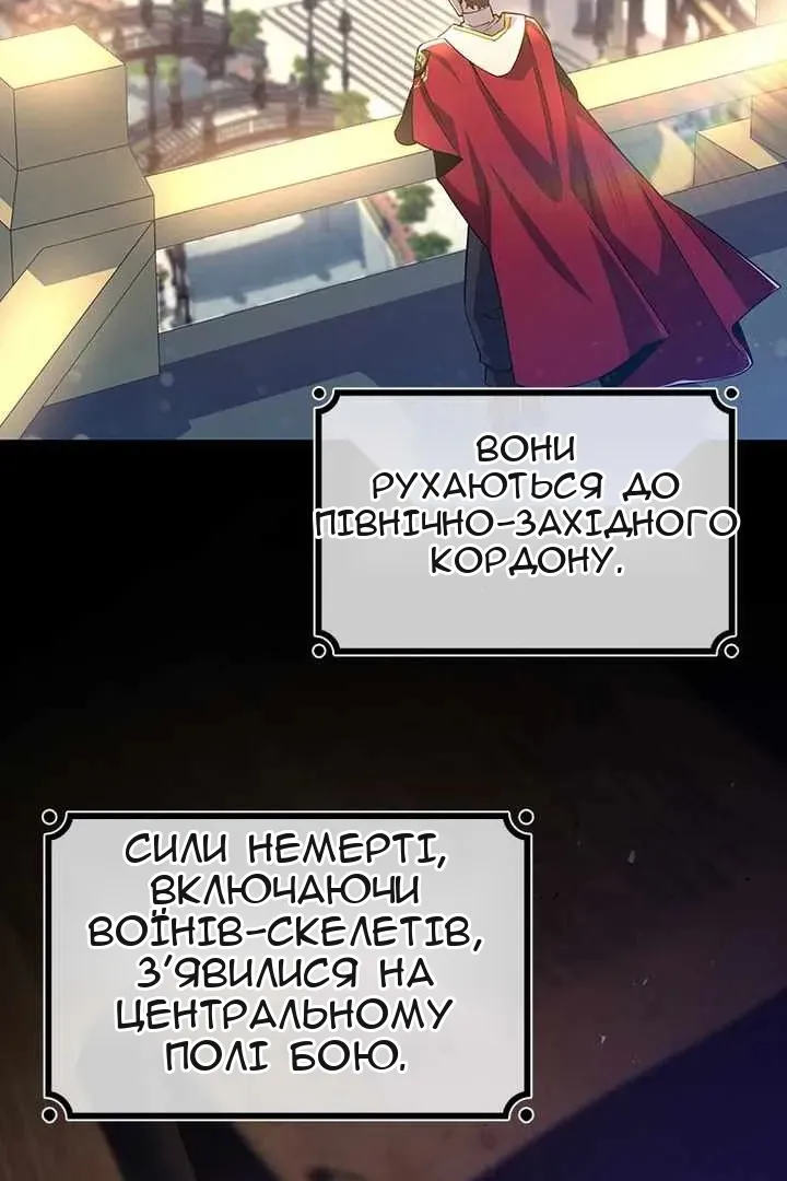 Сторінка 10