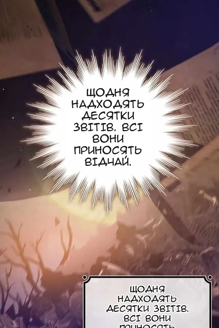 Сторінка 11