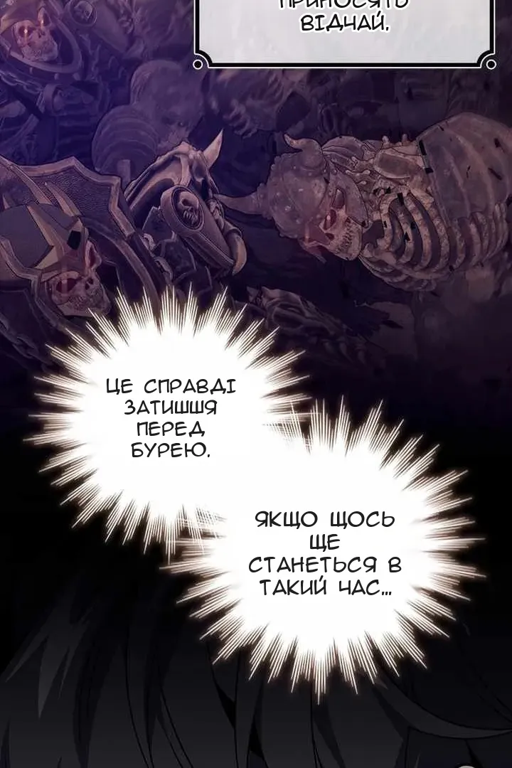 Сторінка 12