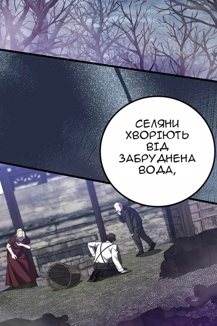 Сторінка 21
