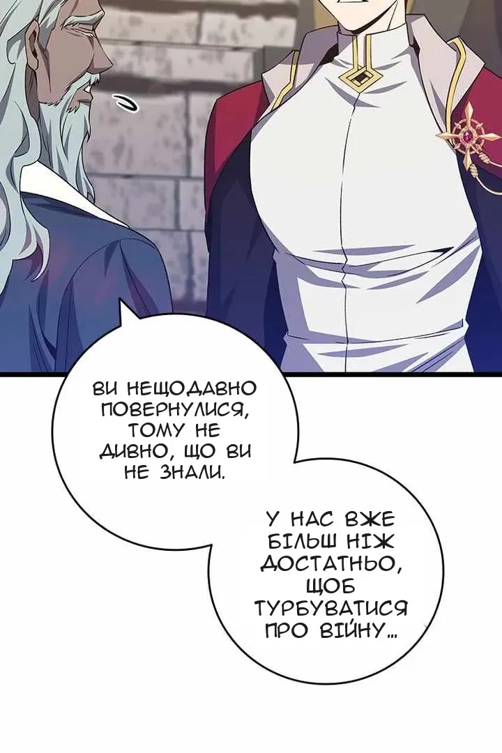Сторінка 24