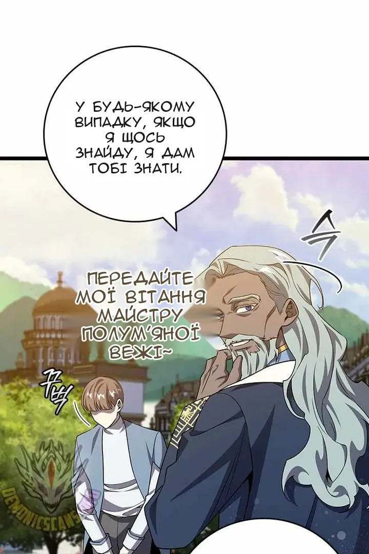 Сторінка 25