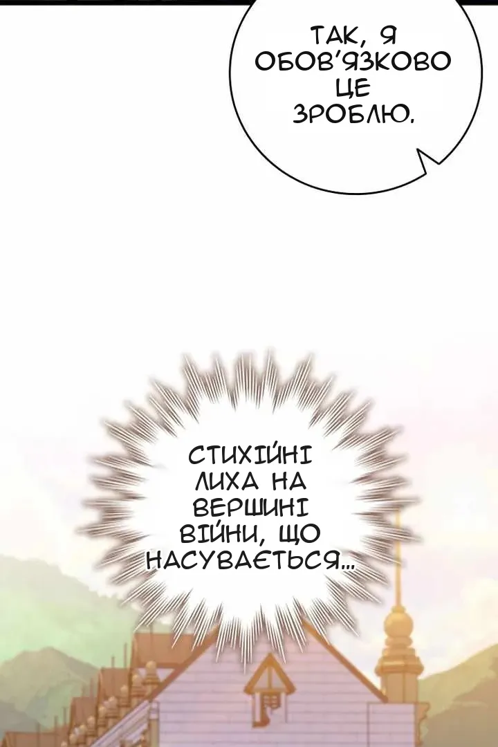 Сторінка 26