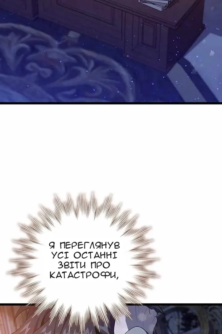 Сторінка 31