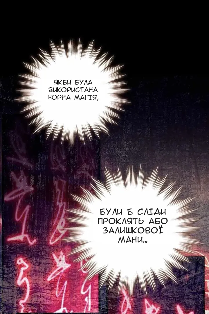 Сторінка 33