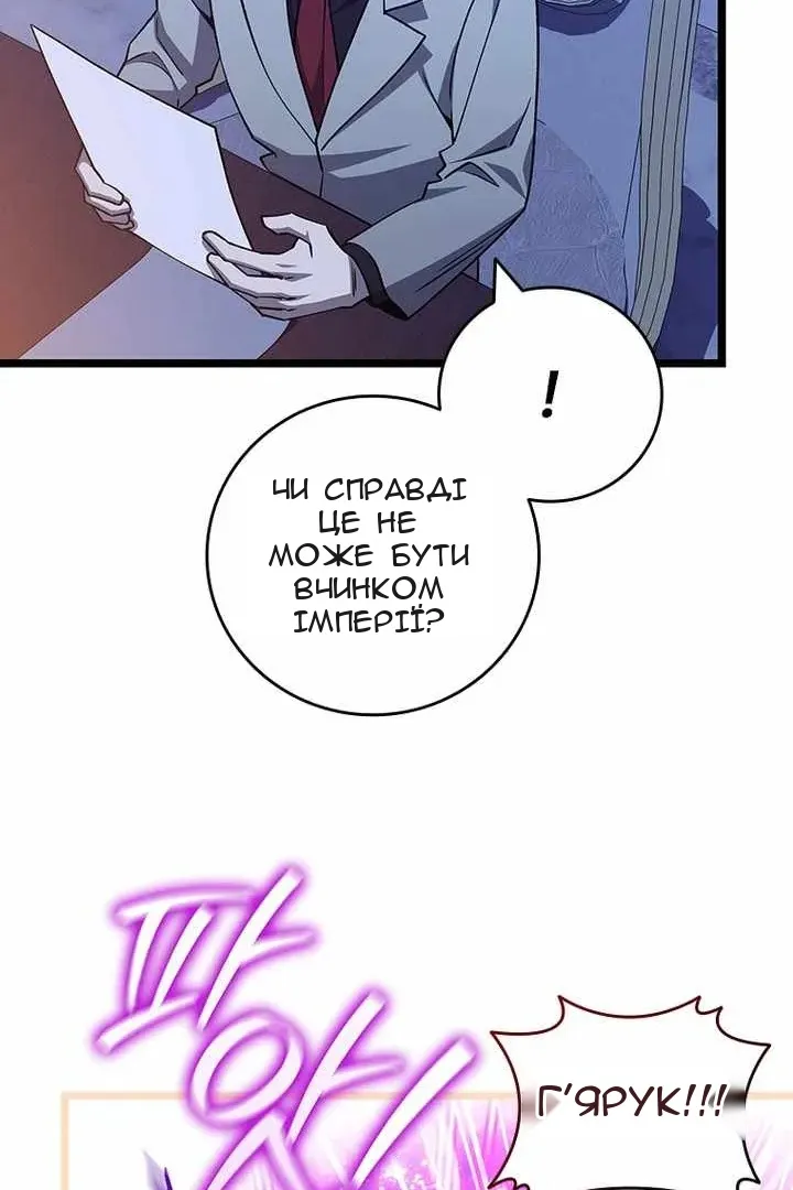 Сторінка 36
