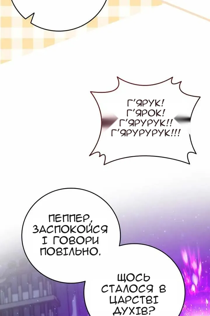 Сторінка 38